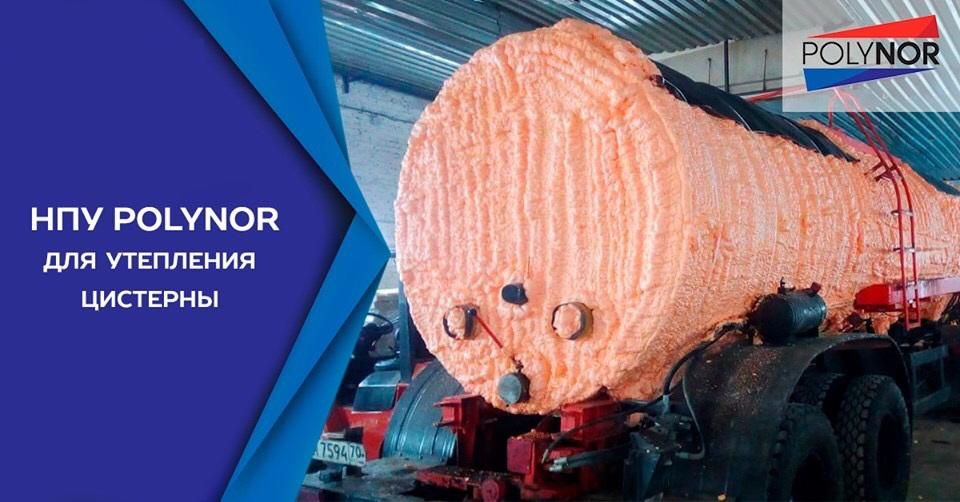 пенополиуретановый утеплитель 3д полинор