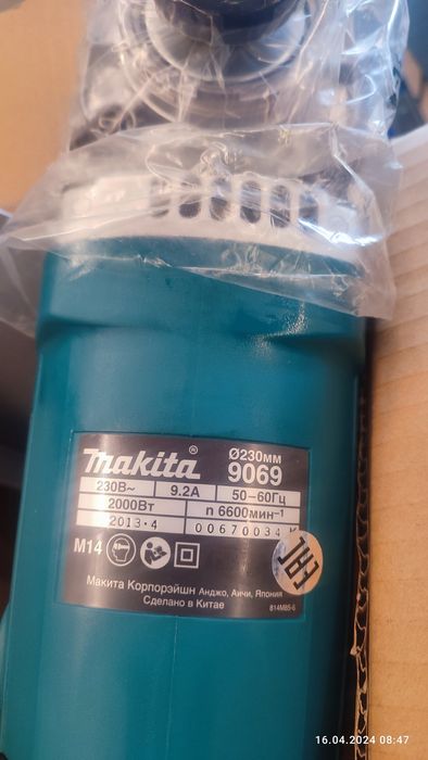 Болгарки от марка МАКИТА