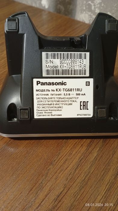 Радиотелефон, городской телефон