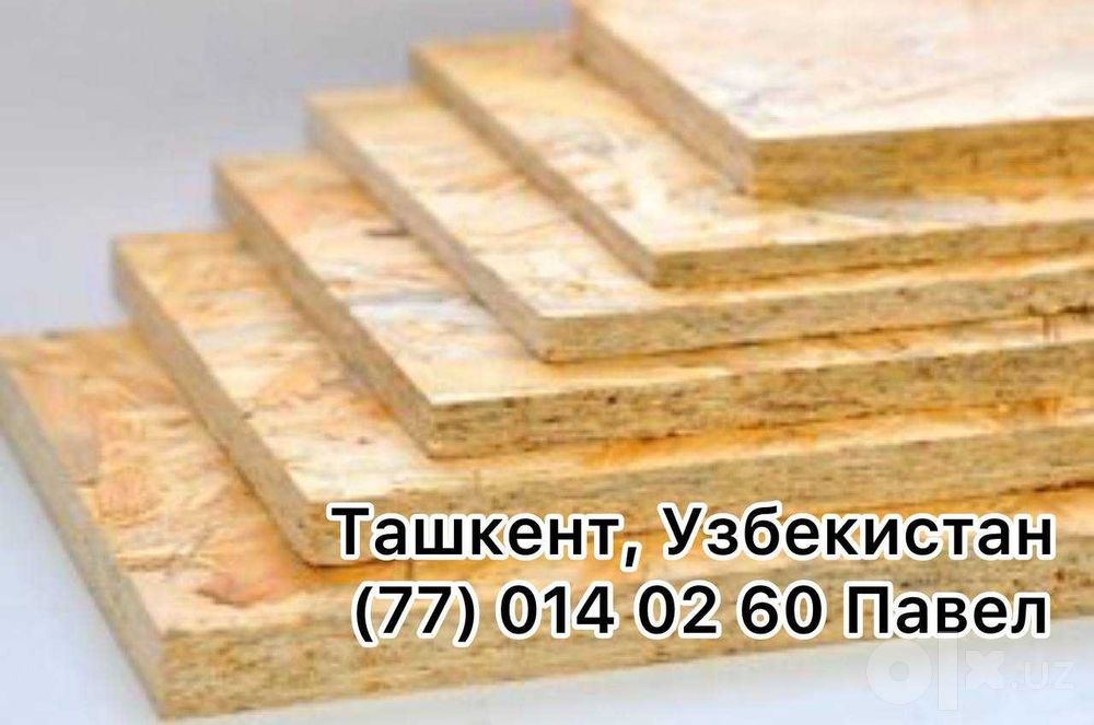ОСБ 3, OSB 3, finskiy faner, финская фанера, ОСБ 9мм 12мм Джоми Jomiy