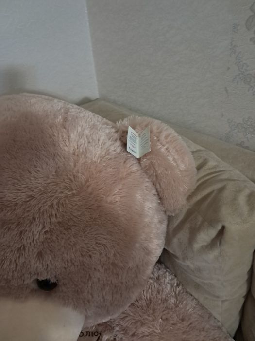 Мягкая Игрушка Медведь