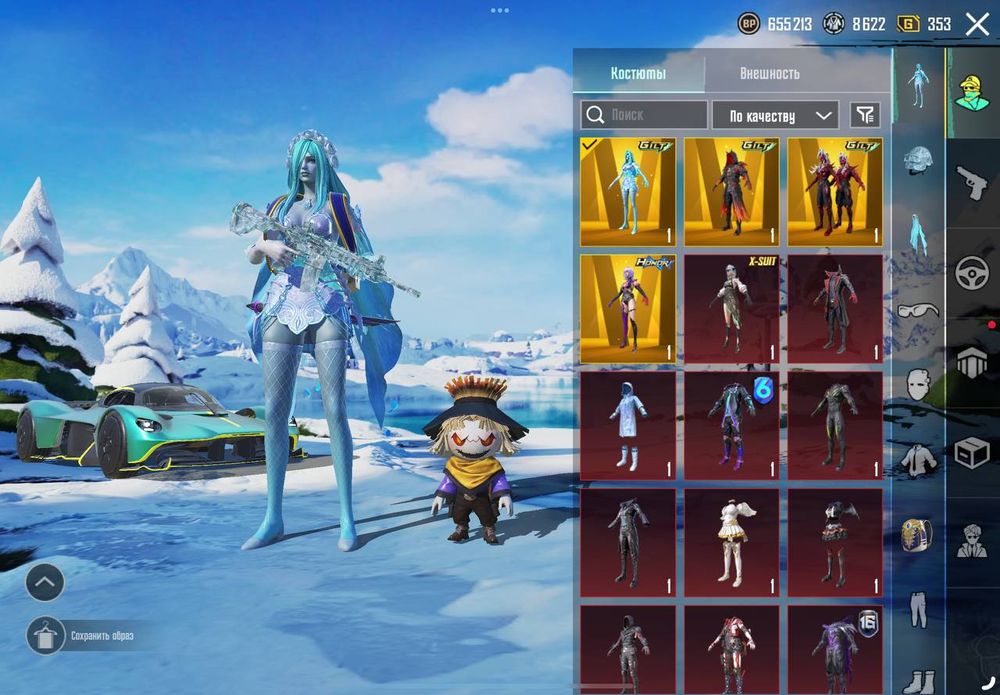 Аккаунт Pubg mobile