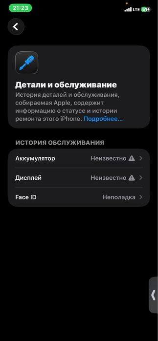 Айфон 11 обменге