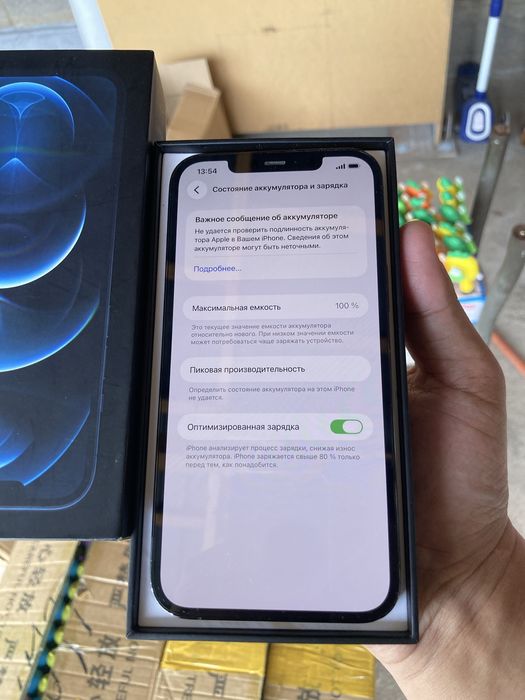  iPhone 12 Pro Max 256GB