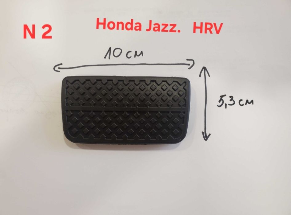 Гумичка педал спирачка автоматик Хонда ЦРВ Сивик Акорд Джаз ХРВ