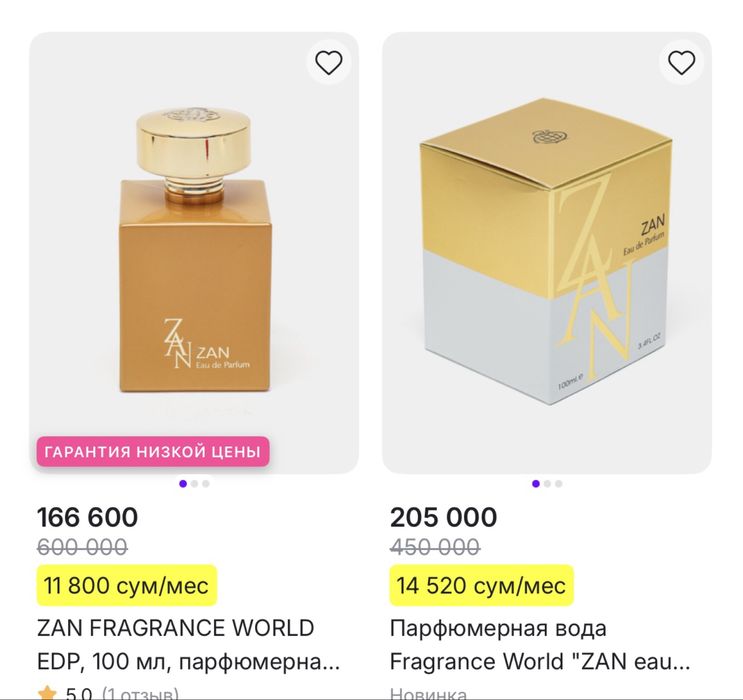 Парфюмерная вода Zan FRAGRANCE WORLD