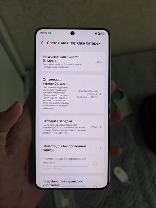 Продается Vivo X300 Ultra 12/256 gb