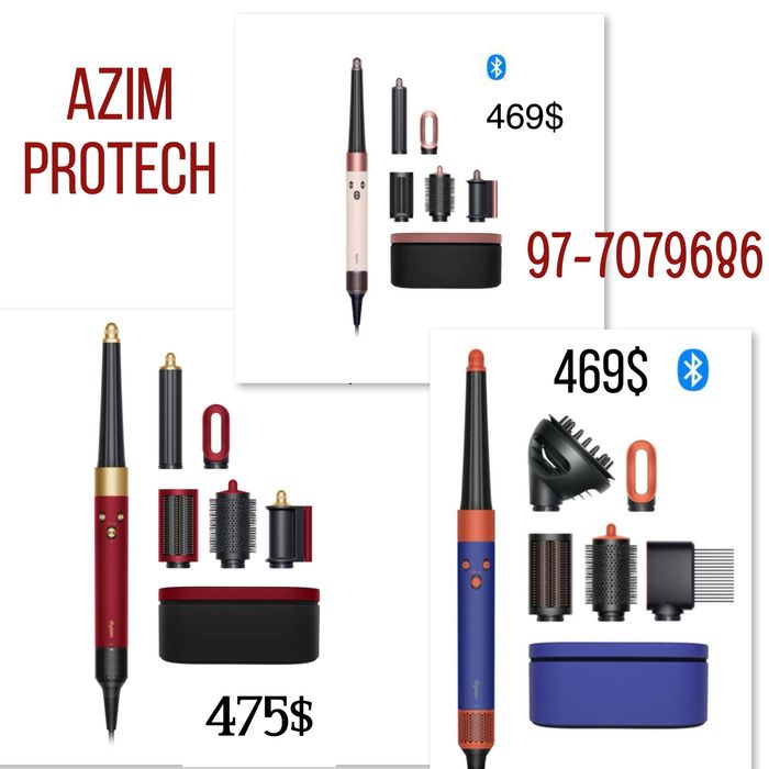 HS08 Dyson airwrap id original. red velvet. Ceramic pink. Vinca blue.