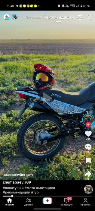 Продам bamx300cc