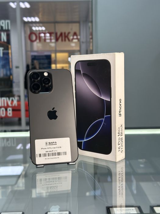 айфон 16 про макс 512гб