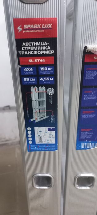 Стремянка лестница трансформер