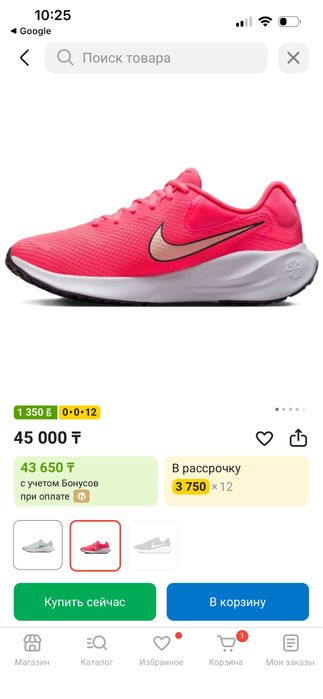 Кроссовки nike оригинал