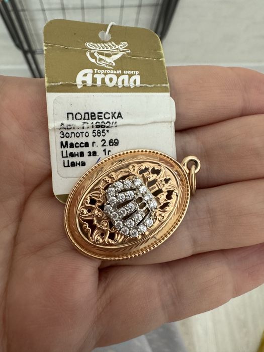 Продам золотой кулон