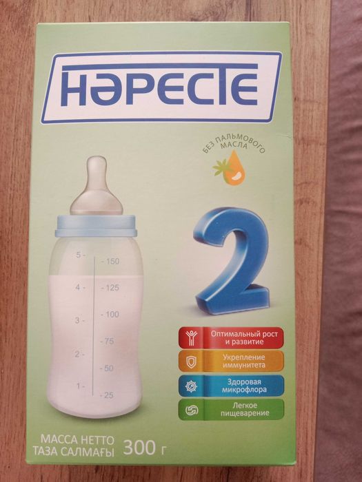 Смесь Наристе 2 с 6 месяцев