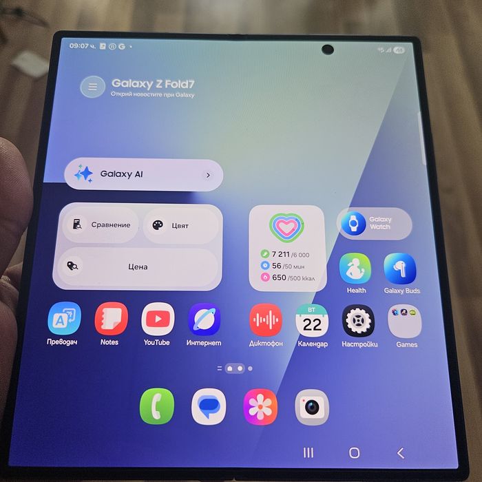samsung galaxy fold7