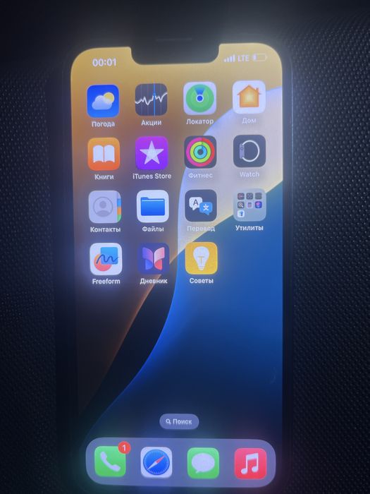 IPhone 13 128 гб