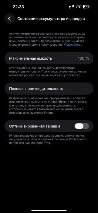Iphone 14 pro max 128 gb