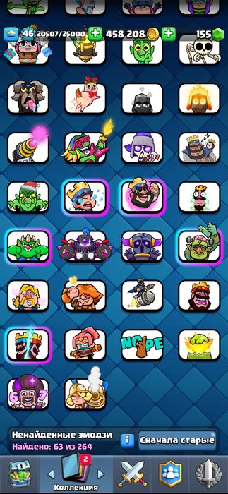 акаунт в клеш рояль