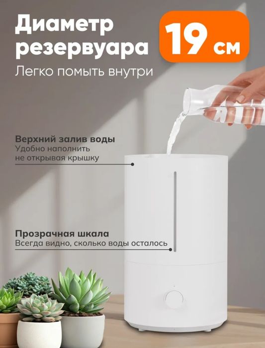 Новый увлажнитель воздуха Xiaomi