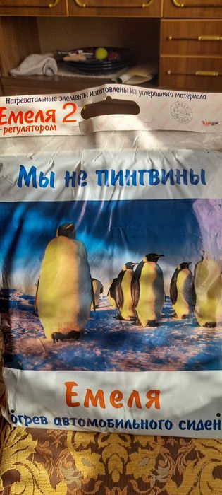 обогреватели на сидения для автомобилей российские 2 комплекта