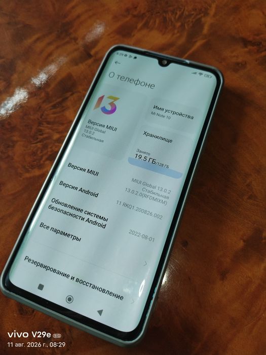 Mi Note 10 128gb