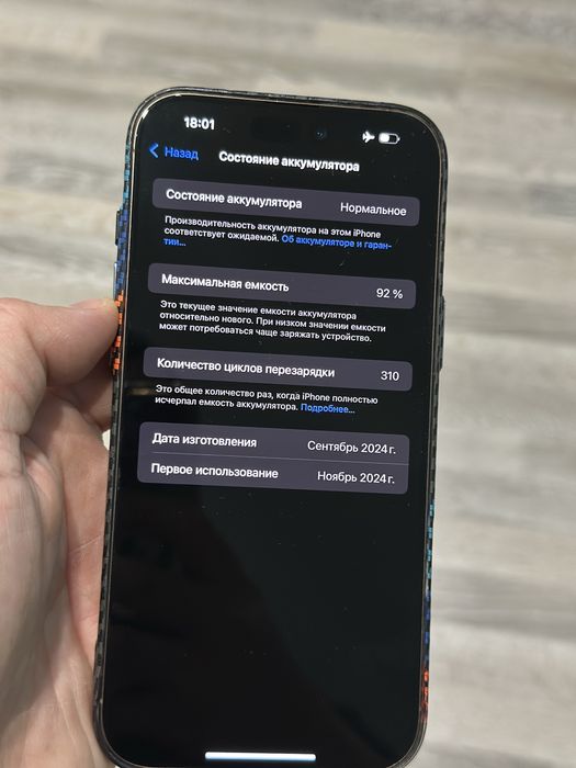 iPhone 16 pro max 256gb
