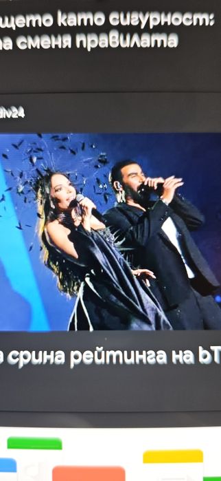 NONOR  х8  ... много добър...