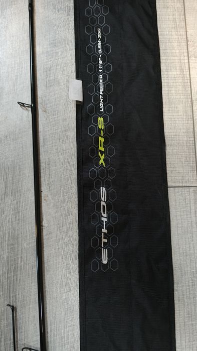 Matrix XRS 3.3m/3.5m