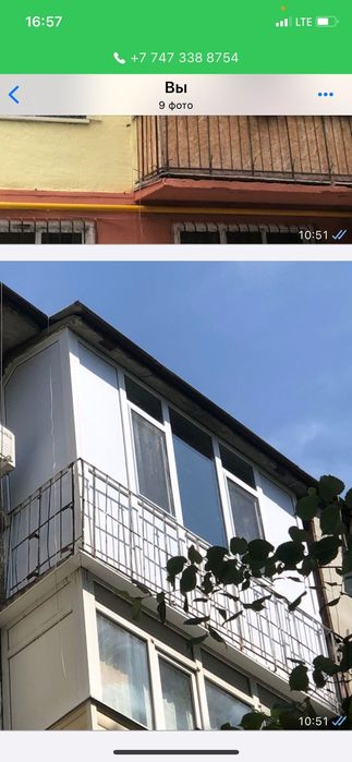 Пластиковые окна двери балконы