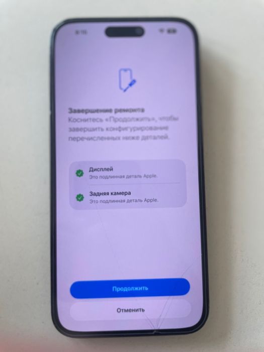 Айфон 14 про макс 256 гб