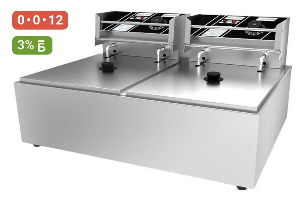 Продам фритюрницу