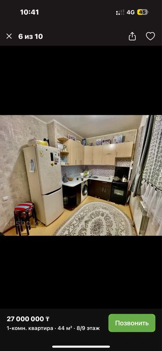 Продам квартира……………..