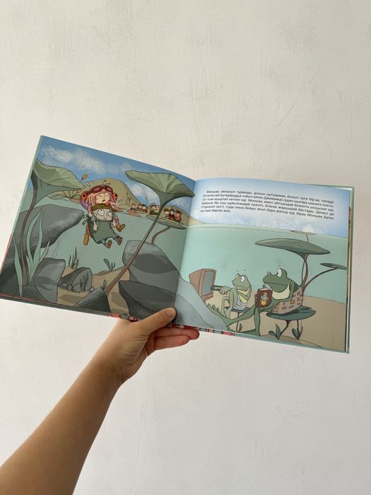 Книга на казахском и настольная игра