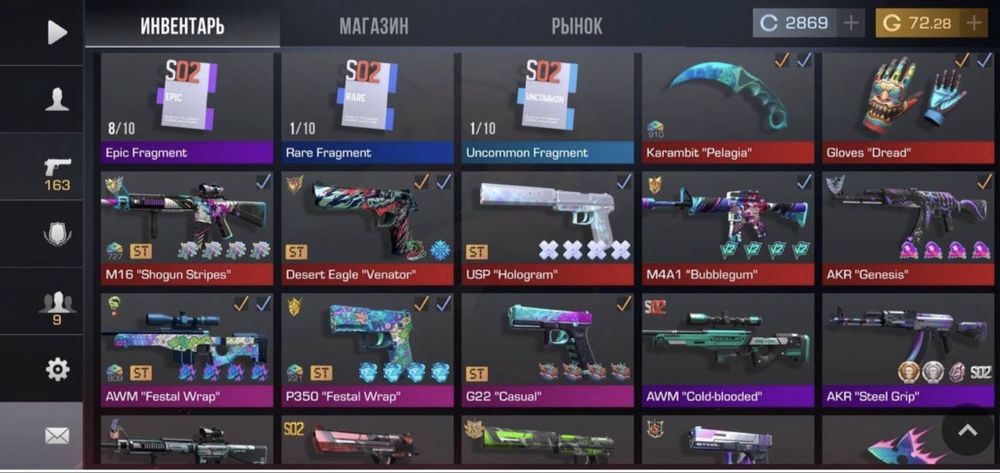 Аккаунт в стендоф 2