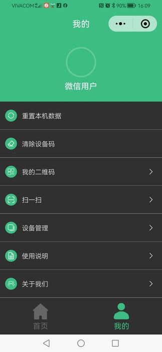 Аквариум колба 7л.за рибка бета.