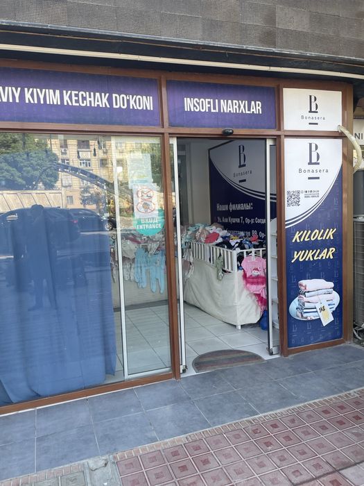 Все для мини маркета Касса