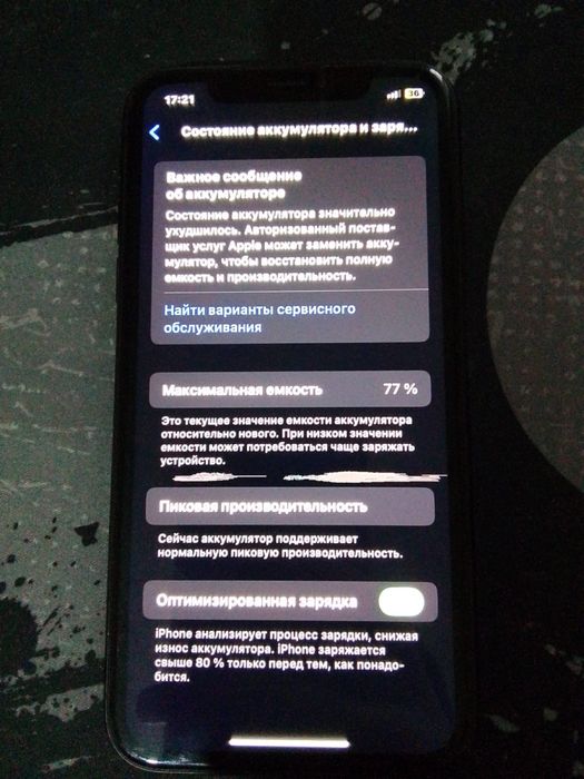 Продам Iphone Xr