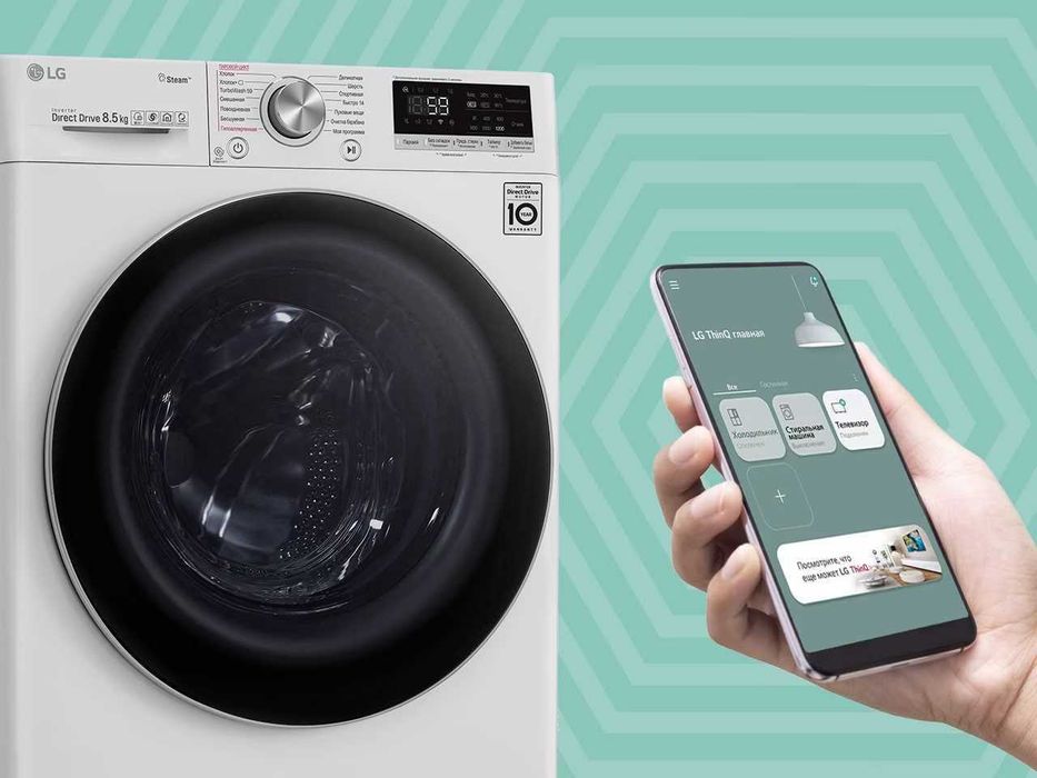Стиральная машина LG Самые низкие цены + Доставка!!! Рассрочка