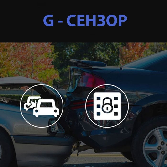 Видеорегистратор Full HD 1080P с 3 камери