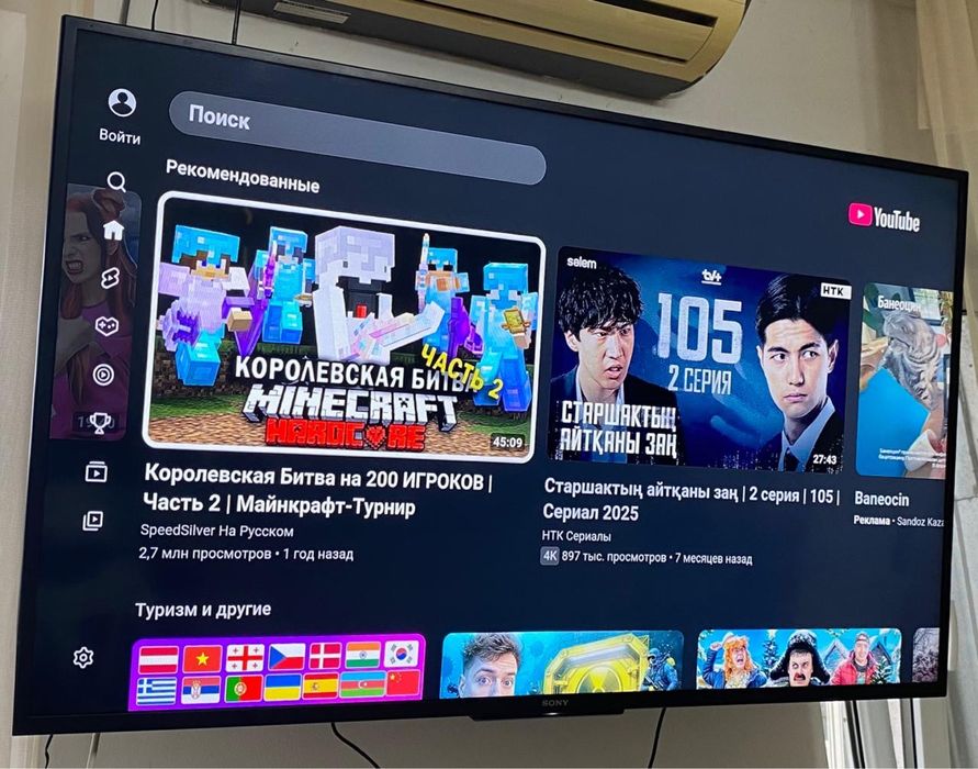 Смарт телевизор SONY 112 диагональ.