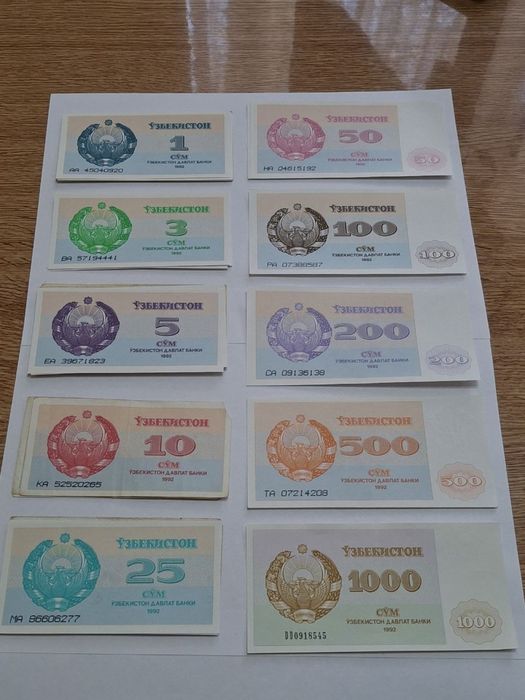 Сум купоны продам