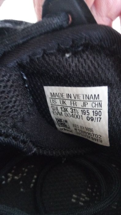 Детски маратонки и спортни обувки от 30 до 15 лв