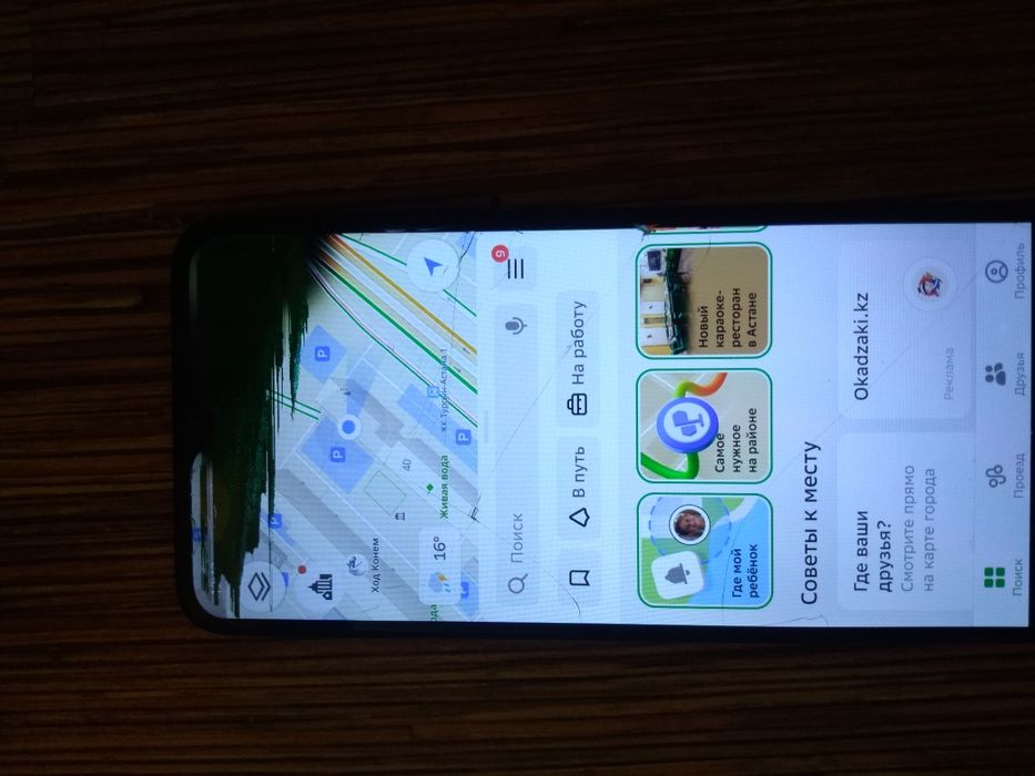 Oppo A15s все четко работает.