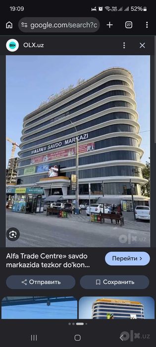 Ijaraga Do'kon  beraman. Arenda magazin.  Abu saxiy Alfa Trade sentrda