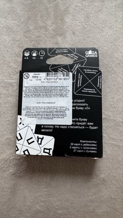 Продам настольные игры