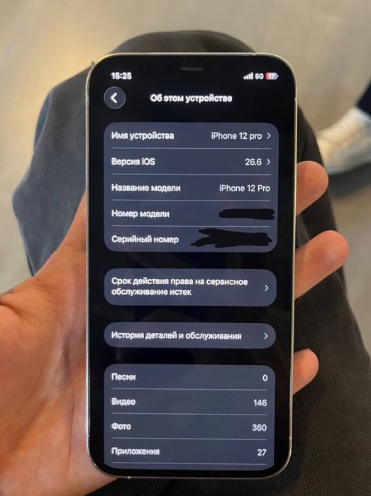 Iphone 12 pro sim/ e sim