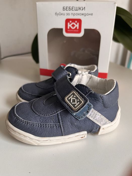 Буйки Колев и Колев 19/20 номер