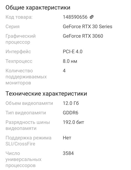 MaxSun RTX3060  12GB