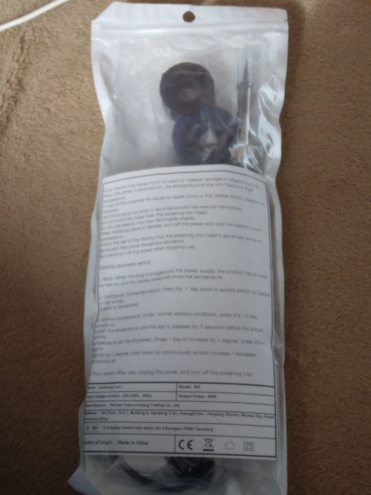 Vind fier de lipit electric