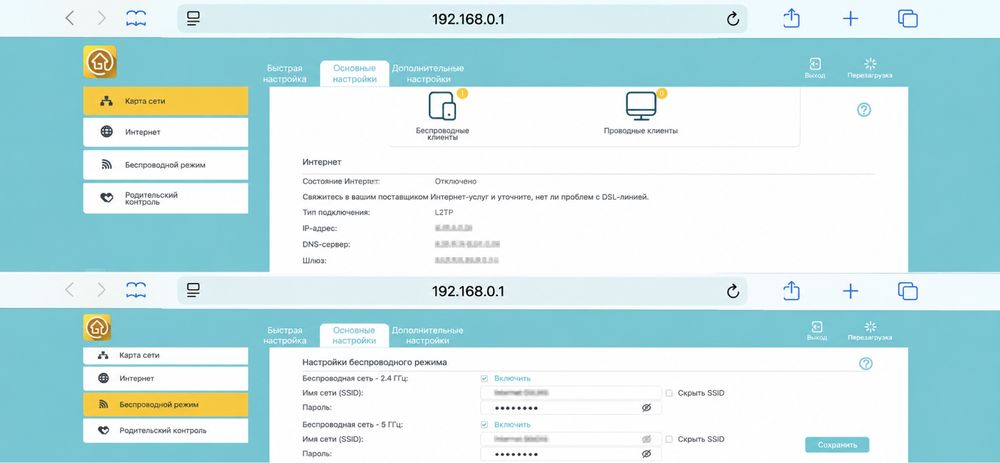 Роутер TP-Link Archer C20 AC750 V4